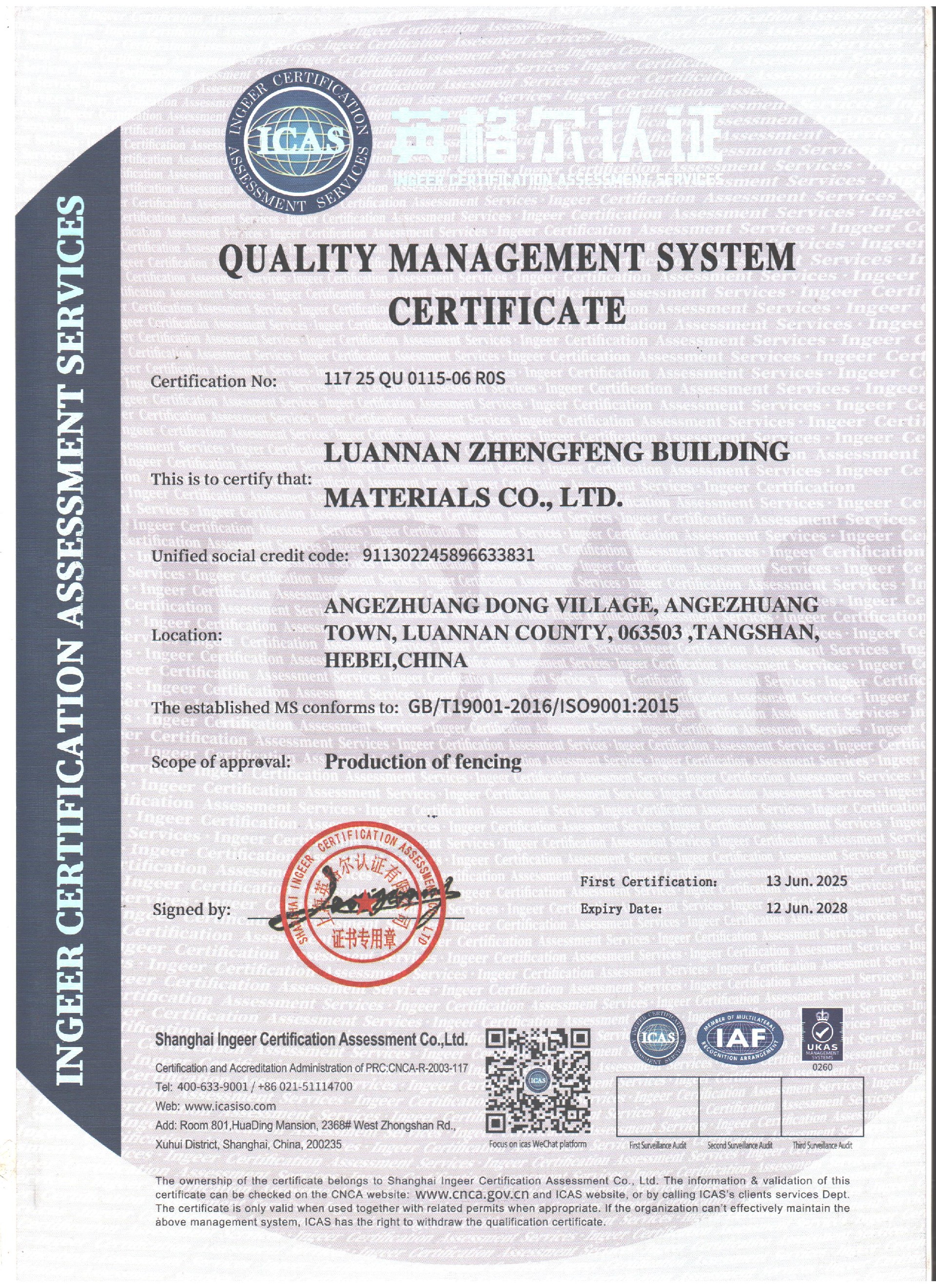 ISO 9001-2015 Quality management system certificate